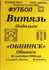 Витязь(Подольск) - Обнинск(Обнинск) 30 сентября 2004г.