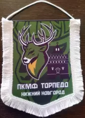 ВЫМПЕЛ пкмф Торпедо (Нижний Новгород) средний