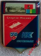 матчевый Спартак(Москва)- Нефтехимик(Нижнекамск) №3