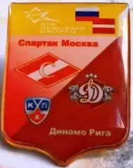 матчевый значок Спартак(Москва)-Динамо Рига Латвия №2