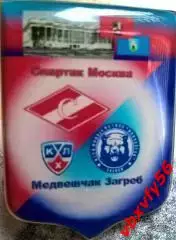 матчевый Спартак(Москва)- Медвешчак(Загреб) 24ноября 2016г. №11
