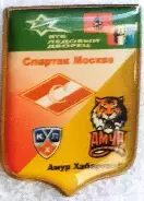 матчевый значок Спартак(Москва)-Амур Хабаровск №5