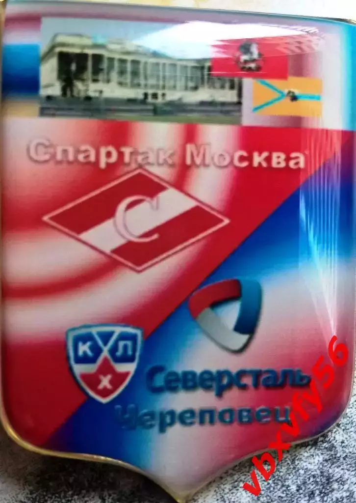 матчевый Спартак(Москва)- Северсталь(Череповец) №4