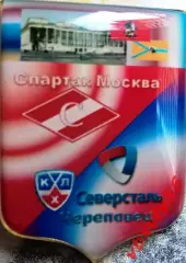 матчевый Спартак(Москва)- Северсталь(Череповец) №4