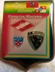 матчевый Спартак(Москва)- Хк Сочи(Сочи) 29октября 2016г. №9