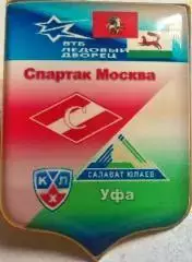 матчевый Спартак(Москва)- Салават Юлаев(Уфа) 17ноября 2016г. №11