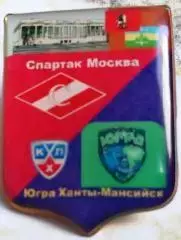 матчевый Спартак(Москва)- Югра№16