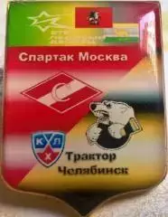 матчевый Спартак(Москва)- Трактор(Челябинск) 15ноября 2016г. №19
