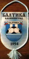 ВЫМПЕЛ Балтика Калининград малый