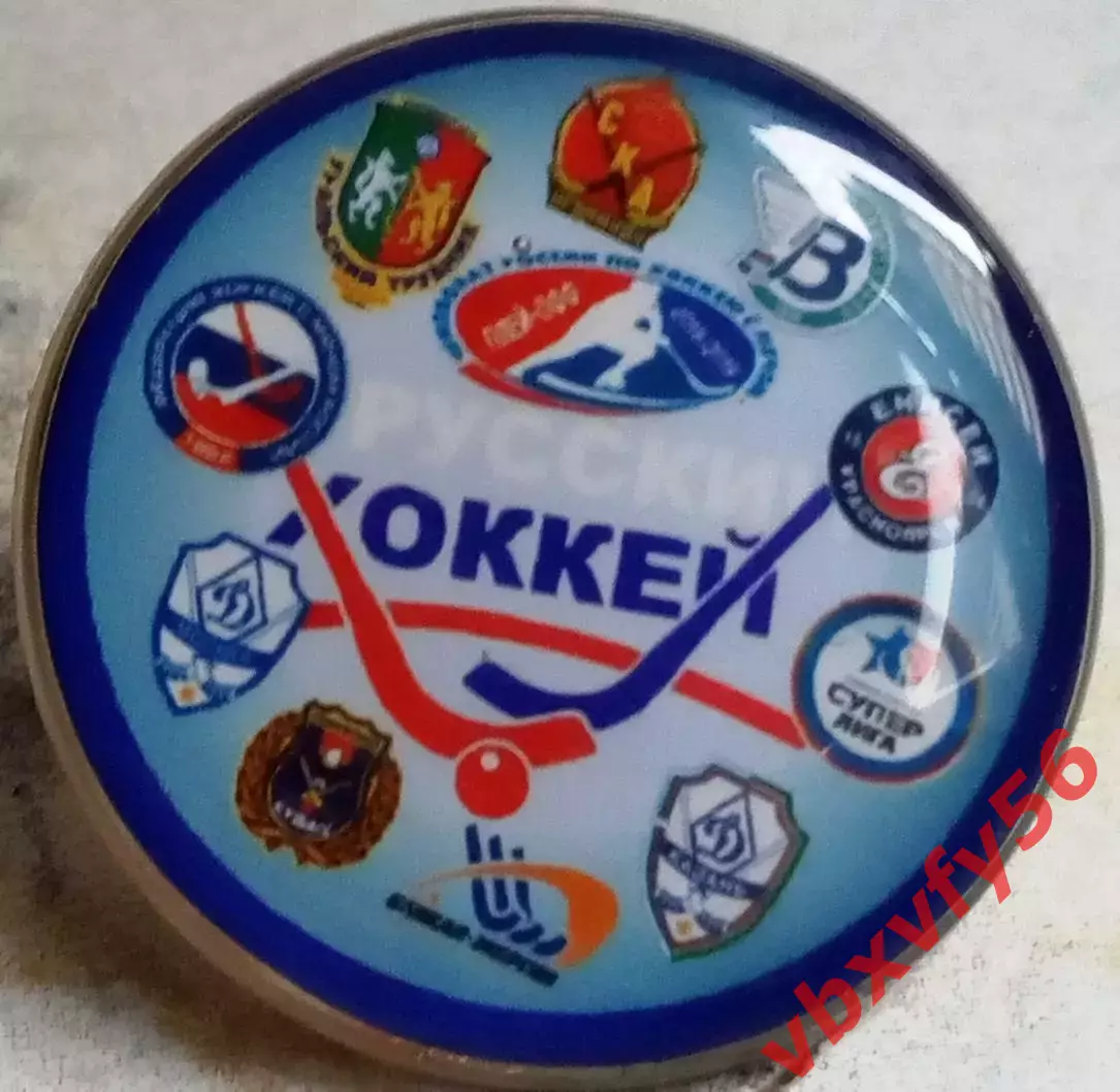 Значок Русский Хоккей 2018-2019г.