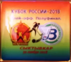 Значок СКА-Нефтяник(Хабаровск)- Водник(Архангельск) кубок 2018г.