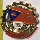 Значок ЦСКА Москва Чемпион СССР 1991
