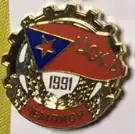 Значок ЦСКА Москва Чемпион СССР 1991