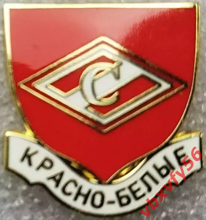 Значок СПАРТАК Москва красно-белые красный