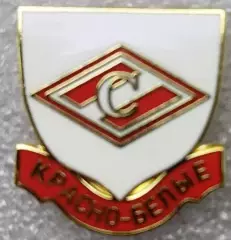 Значок СПАРТАК Москва красно-белые белый
