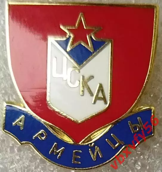 Значок ЦСКА Москва Армейцы красный