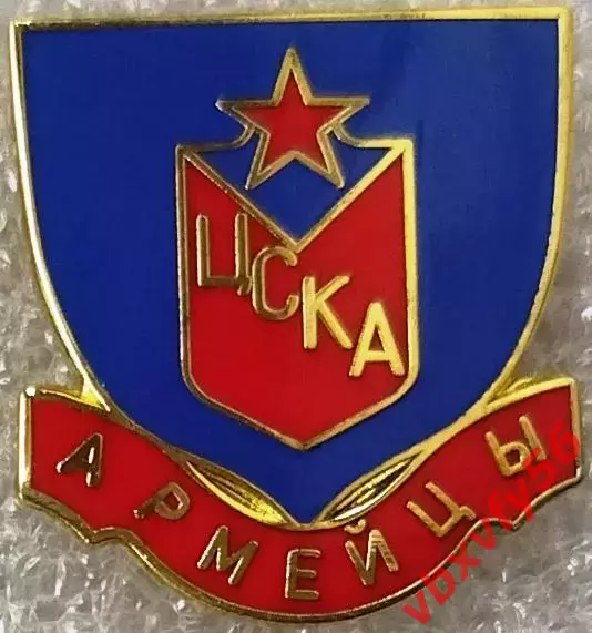 Значок ЦСКА Москва Армейцы синий