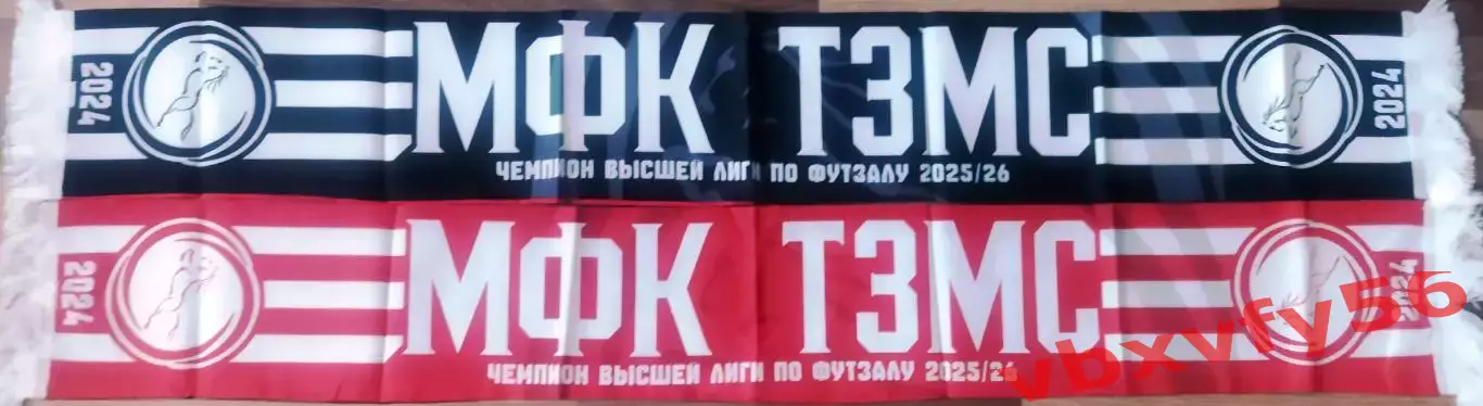 мфк ТЗМС (Тула) шарф шелк