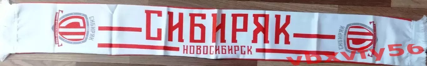 мфк Сибиряк (Новосибирск) шарф шелк 1