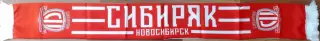 мфк Сибиряк (Новосибирск) шарф шелк