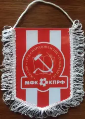 ВЫМПЕЛ мфк КПРФ(Москва) средний