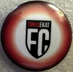 Значок FC Синдикат медиа Круг закатный футбол