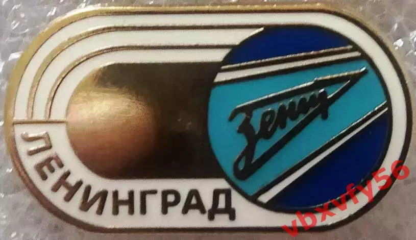 Значок Зенит Санкт-петербург стадион