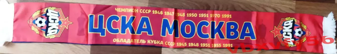 ЦСКА Москва шарф шелк 2 2