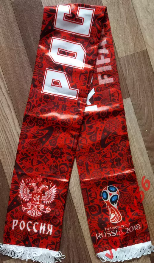 шарф шелк РОССИЯ ЧМ-2018 1
