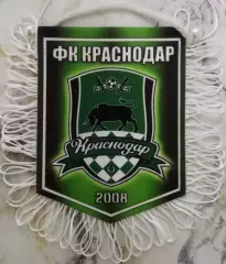 ВЫМПЕЛ ФК Краснодар(Краснодар) размер 10 на 12.5