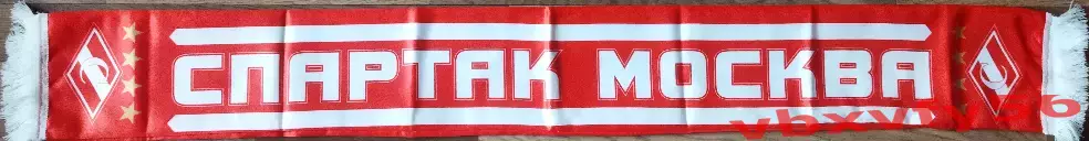 Спартак Москва шарф шелк ФК СПАРТАК 1