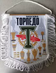ВЫМПЕЛ Торпедо Москва средний белый