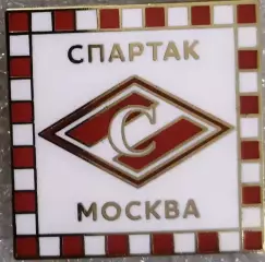 Значок Спартак Москва квадрат белый
