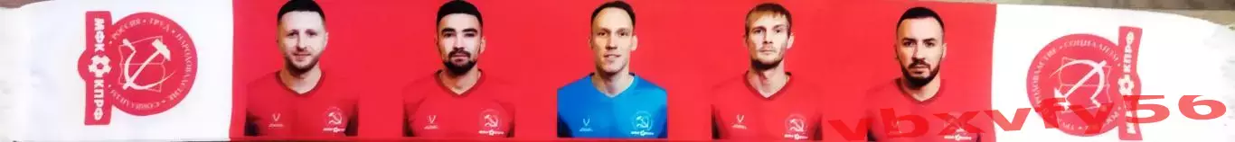 Игроки мфк КПРФ Москва шарф шелк вид2