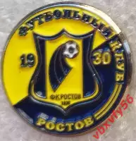 Значок фкРостов Ростов на Дону английский футбол