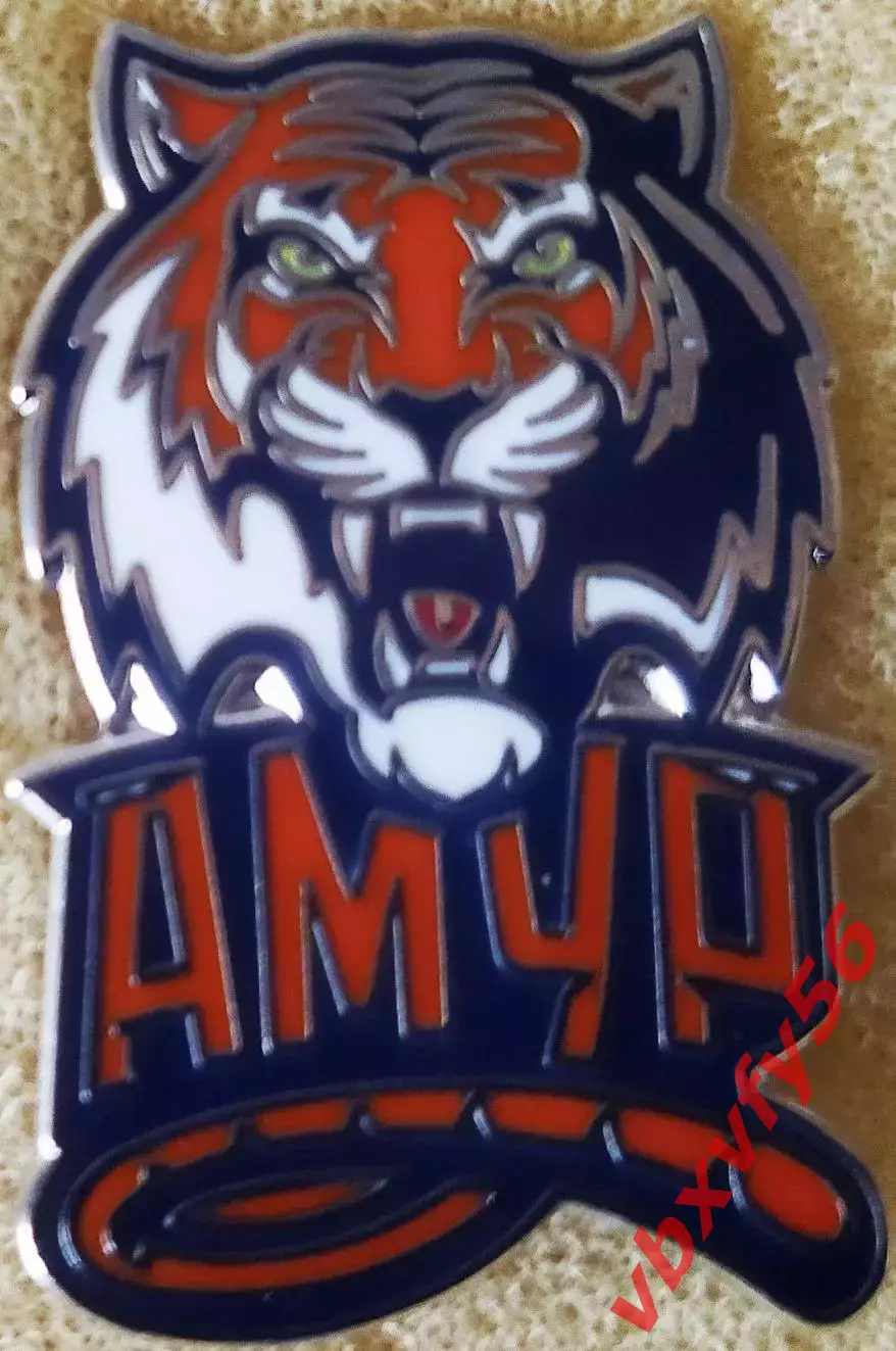 Значок Амур Хабаровск Тигр 2