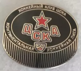 Значок ЦСКА Москва ШАЙБА хоккей