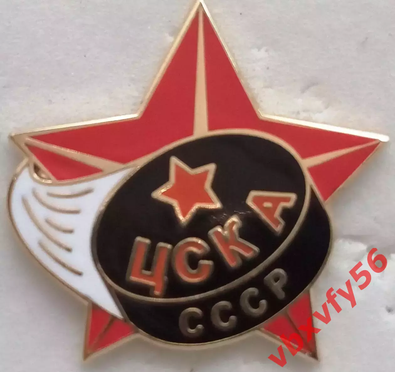 Значок ЦСКА Москва ЗВЕЗДА хоккей