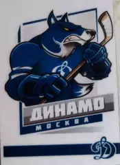 Магнит ХКДинамоМосква