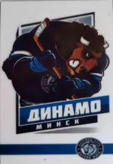 Магнит ХКДинамоМинск