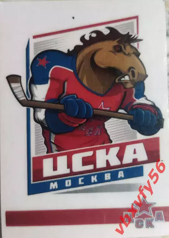 Магнит ХК ЦСКА Москва