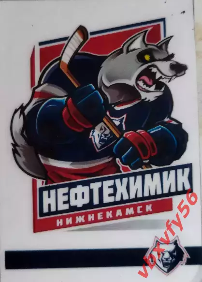 Магнит ХК Нефтехимик Нижнекамск
