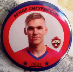 Значок ЦСКА- Арнор Сигурдссон