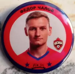 Значок ЦСКА- Федор Чалов