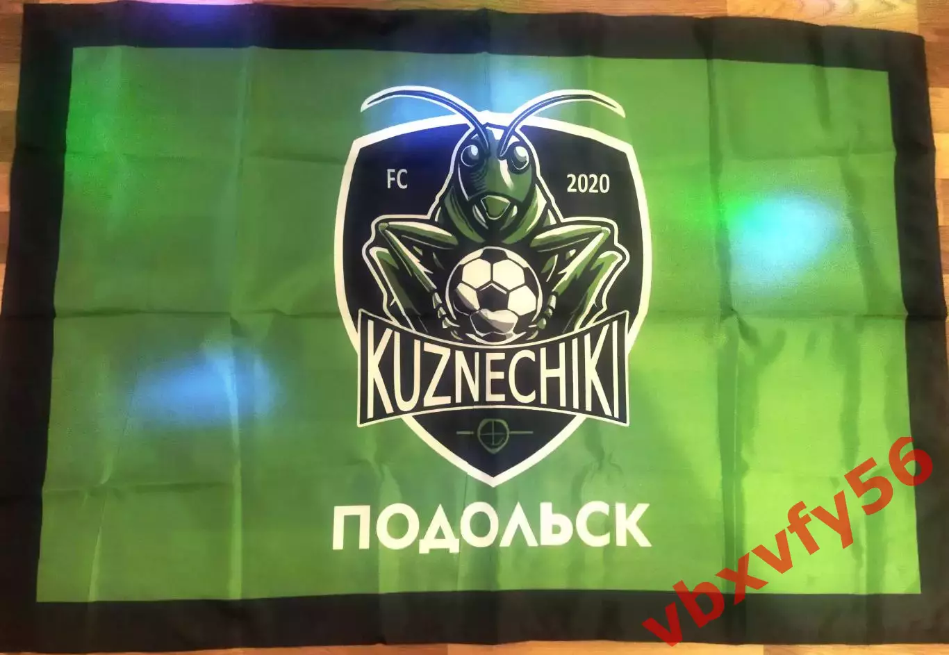 Флаг КУЗНЕЧИКИ(Подольск) средний 135 на 90