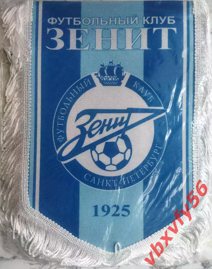 ВЫМПЕЛ ФКЗенит Санкт-Петербург Старая эмблема Средний