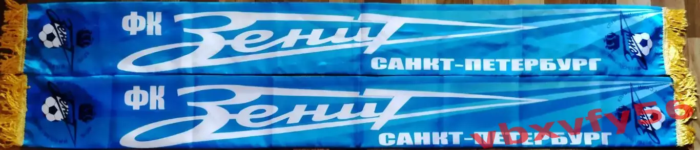 Шарф шелк Зенит Санкт-Петербург Россия