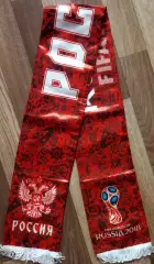 шарф шелк РОССИЯ ЧМ-2018