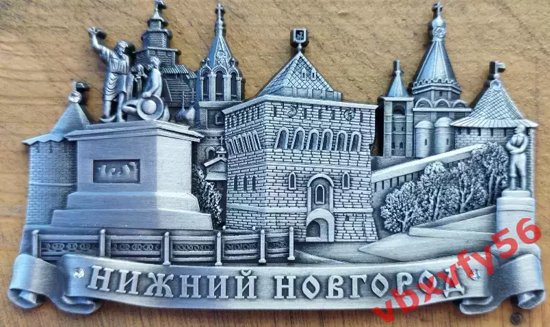 Магнит Металлический Нижний Новгород