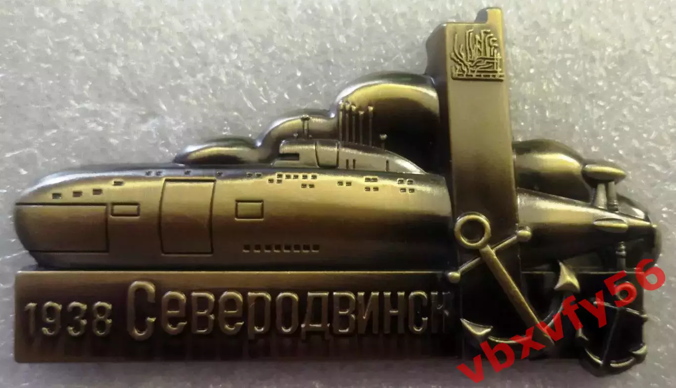 Магнит Металлический Северодвинск